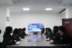 大华(天津)税务师事务所有限公司企业简介