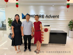 大华（天津）税务师事务所合伙人考察海外暨东南亚市场 同大华（马来西亚）